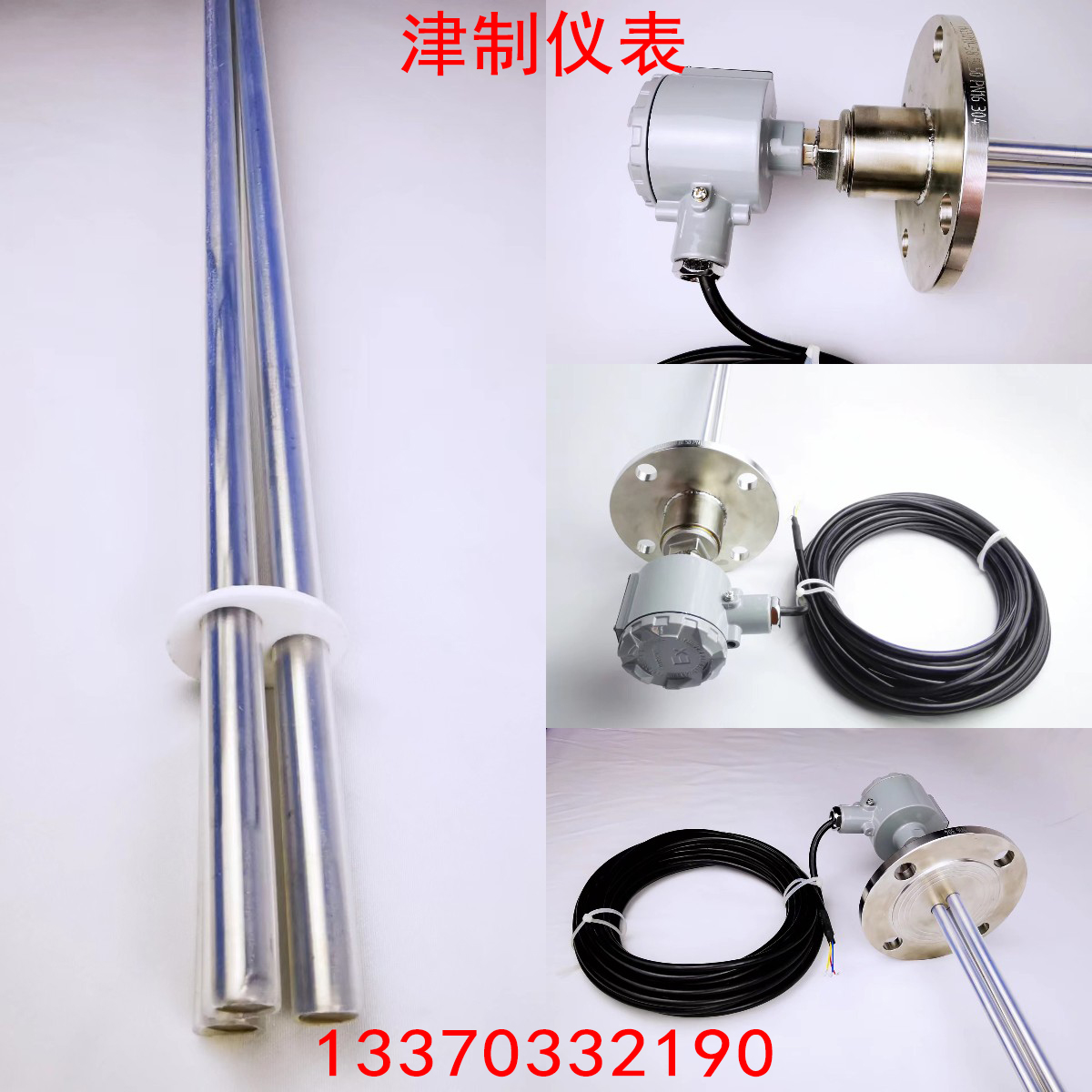 電極式液位九一抖音免费版的測量原理與測量過程